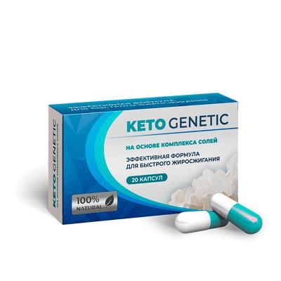 KETO GENETIC (LOW PRICE)